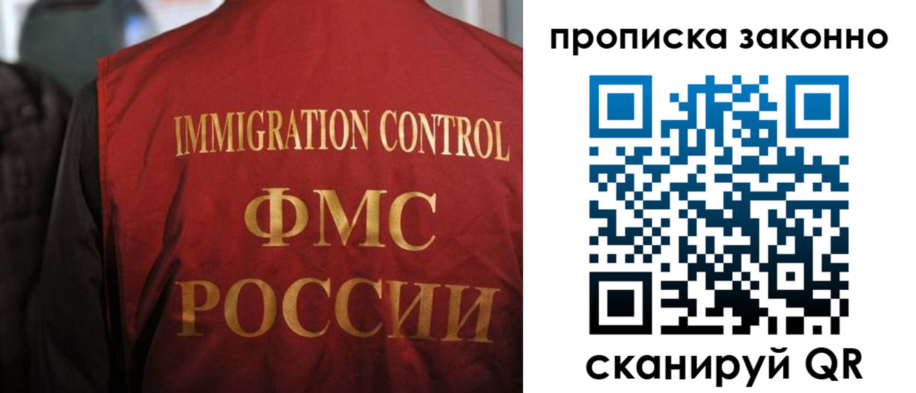 временная регистрация законно в Новоуральске