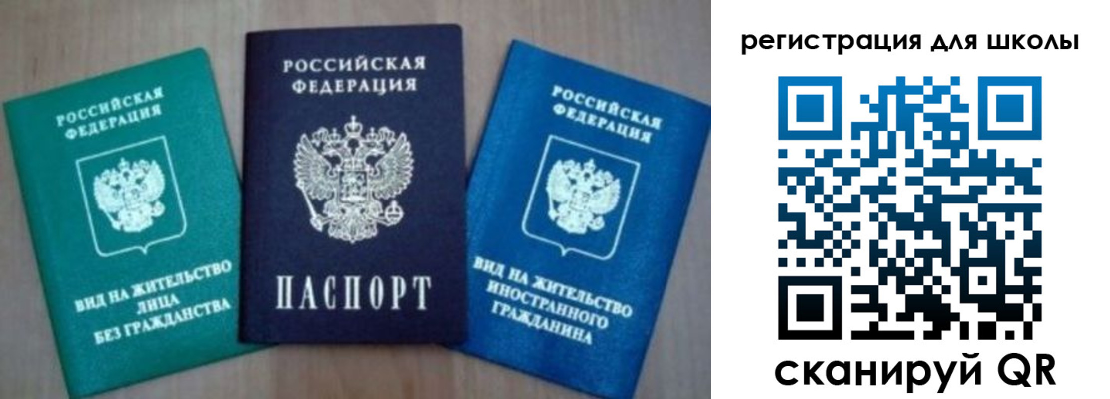 прописка 2025 в Новоуральске