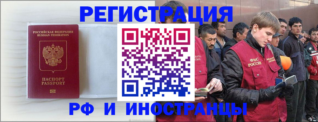 прописка поиск в Новоуральске