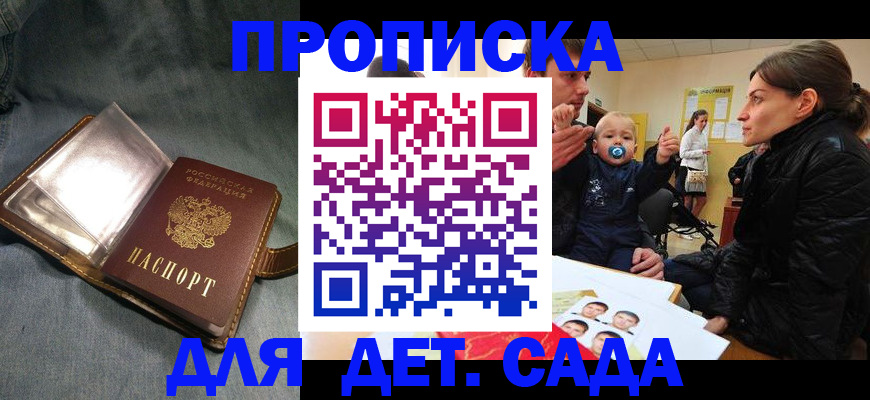 временная регистрация в квартире в Новоуральске